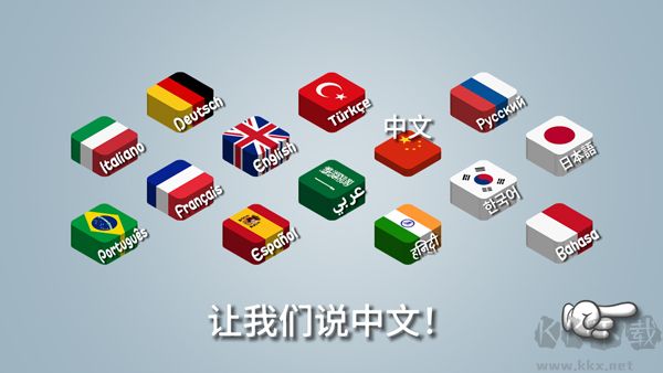 沙威玛传奇无限硬币版