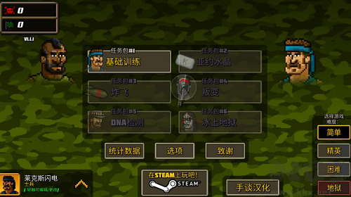 超强敢死队2025全新版