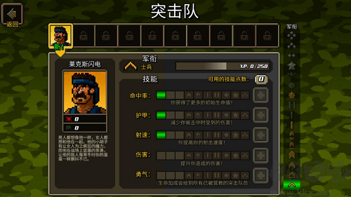 超强敢死队2025全新版