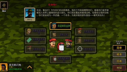 超强敢死队2025全新版