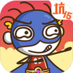 史上最坑爹的游戏15