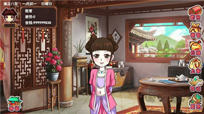 皇后成长计划2h5版