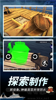 木筏求生安卓版