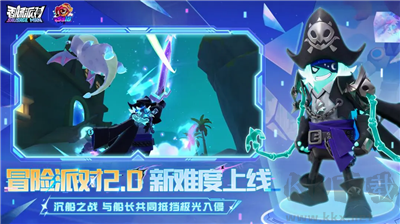 香肠派对全枪械版