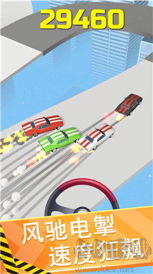 超速漂移极速版