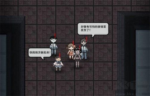 猛鬼宿舍(内置菜单)