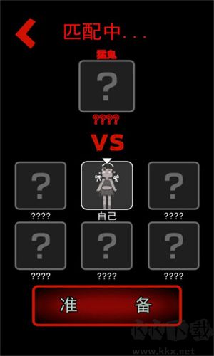 猛鬼宿舍(内置菜单)