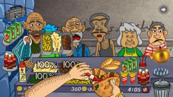 发拉费之王汉化版