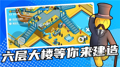 超能培训班修改版