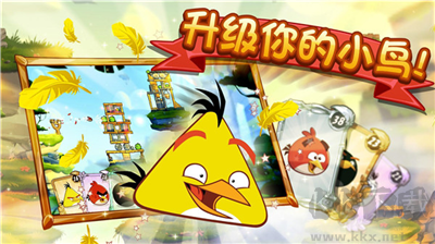 愤怒的小鸟2无限道具版