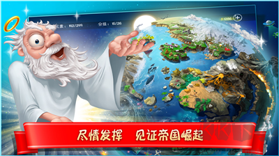 涂鸦上帝安卓版