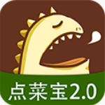 点菜宝手机安卓版