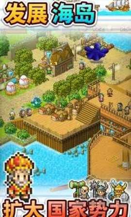 大海贼探险物语内置菜单版