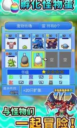 大海贼探险物语内置菜单版