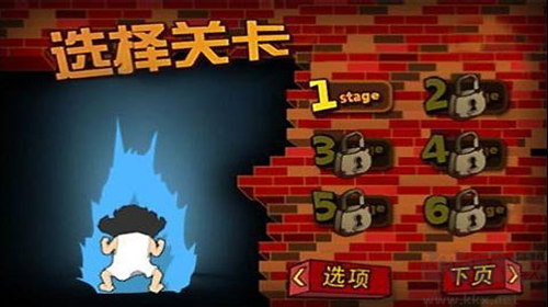 钉子户大战拆迁队游戏