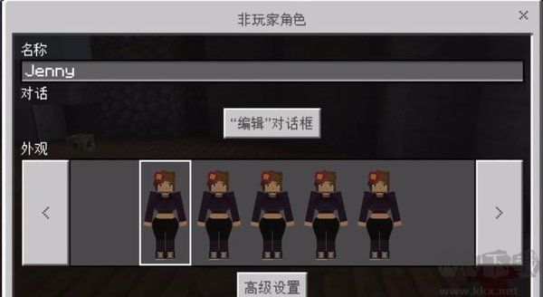 我的世界(美少女模组)