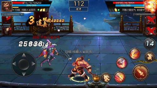 三国战纪街机手机版