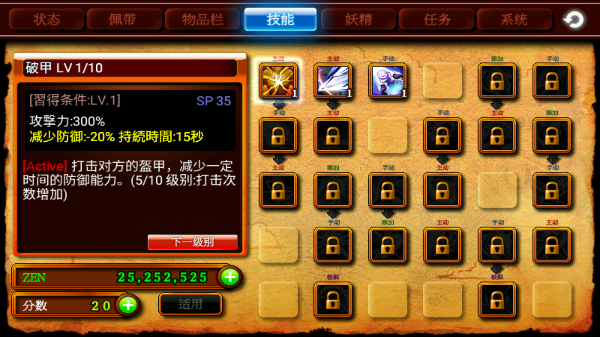 泽诺尼亚4汉化内购版