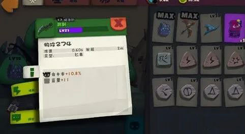 独奏骑士破解版内置修改器版