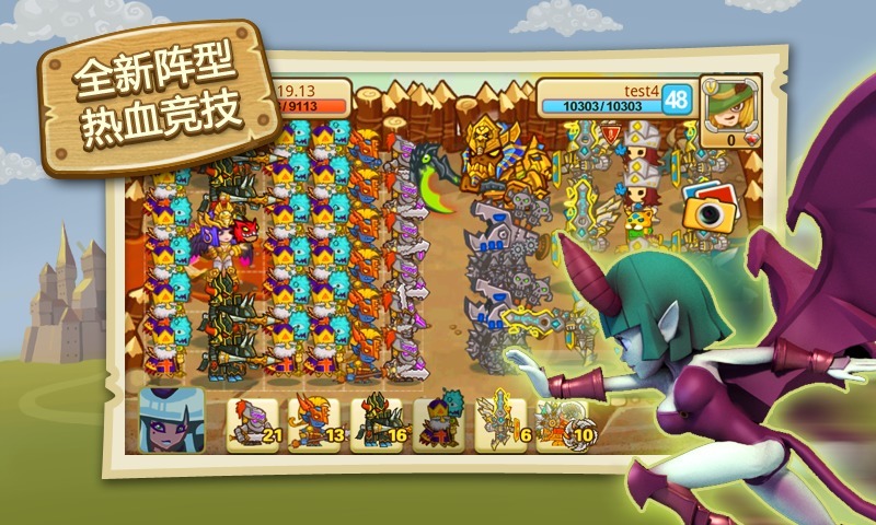 小小帝国手机版