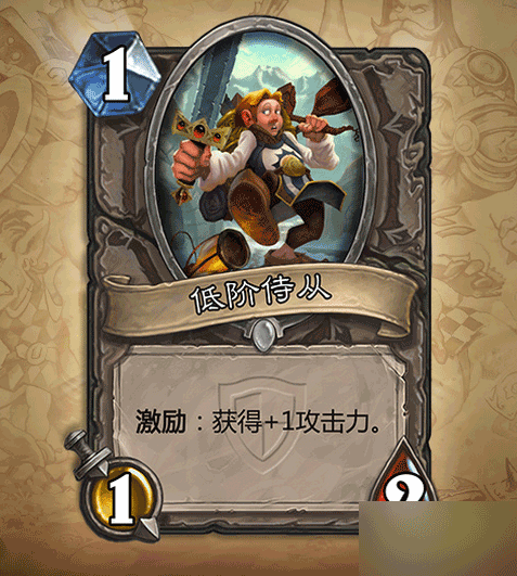 炉石传说手游冠军的试炼玩法机制全解析