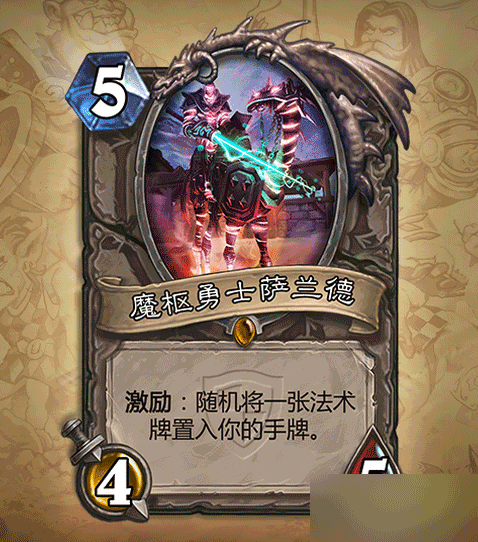 炉石传说手游冠军的试炼玩法机制全解析