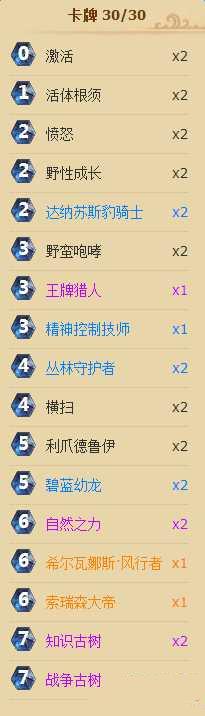 炉石传说新版本标准模式下如何组建卡组