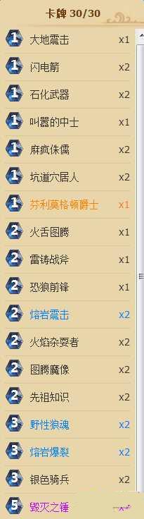 炉石传说新版本标准模式下如何组建卡组