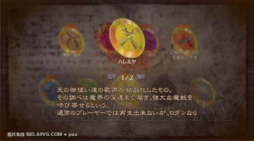 猎天使魔女武器图鉴与获取攻略