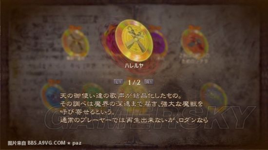 猎天使魔女武器图鉴与获取攻略