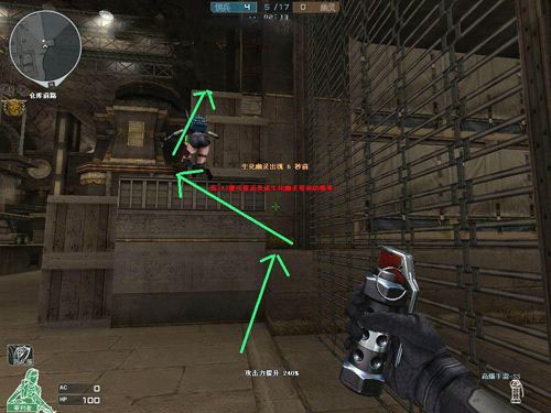 CF生化模式金字塔点位跑酷技巧全解析