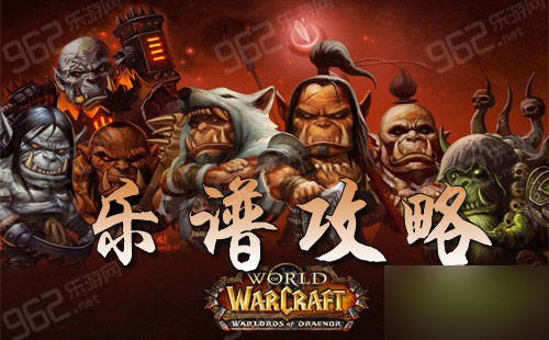 魔兽世界6.1点唱机乐谱搜集攻略全解析