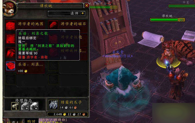 魔兽世界6.1点唱机乐谱搜集攻略全解析