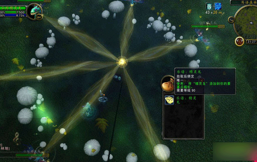 魔兽世界6.1点唱机乐谱搜集攻略全解析