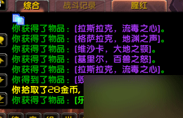 魔兽世界6.1点唱机乐谱搜集攻略全解析