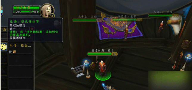 魔兽世界6.1点唱机乐谱搜集攻略全解析