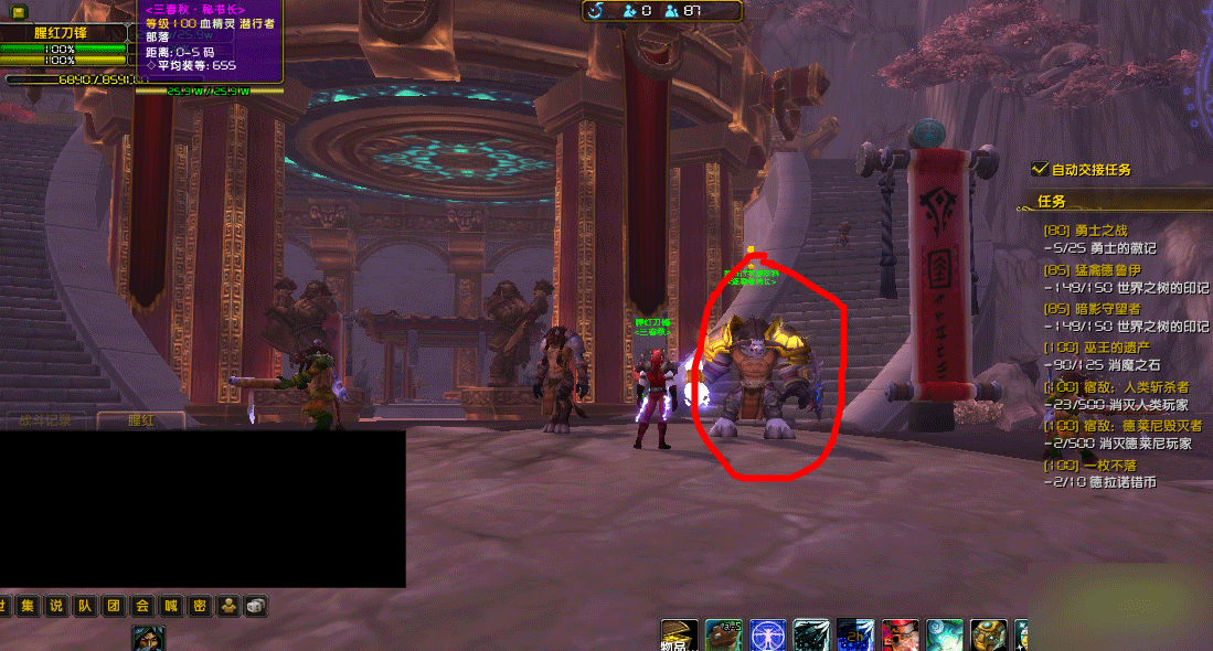 魔兽世界6.1点唱机乐谱搜集攻略全解析