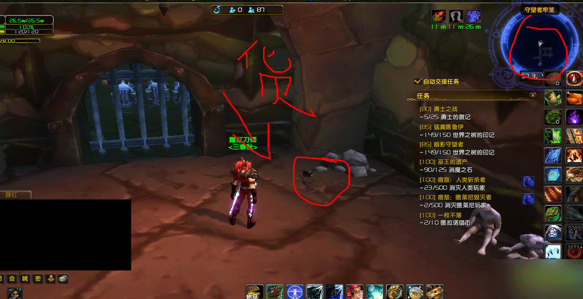 魔兽世界6.1点唱机乐谱搜集攻略全解析