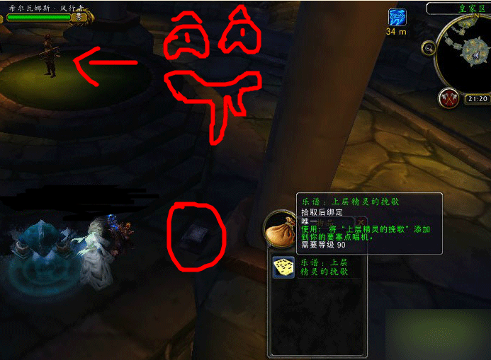 魔兽世界6.1点唱机乐谱搜集攻略全解析