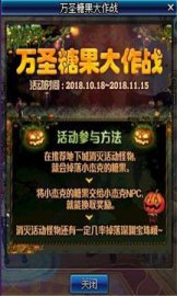 DNF南瓜怪打法攻略轻松击败南瓜怪的技巧