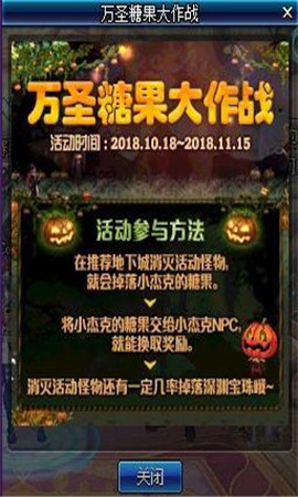 DNF南瓜怪打法攻略轻松击败南瓜怪的技巧